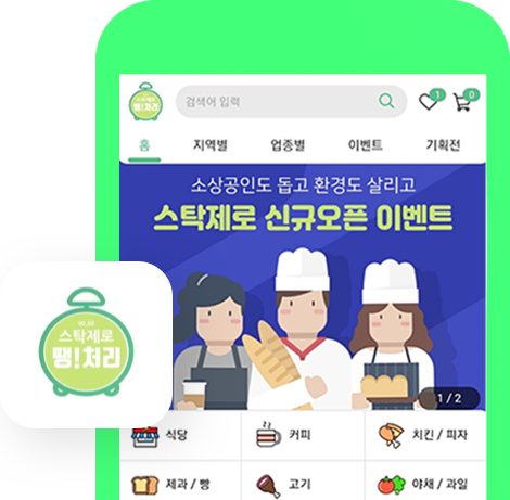 down_app